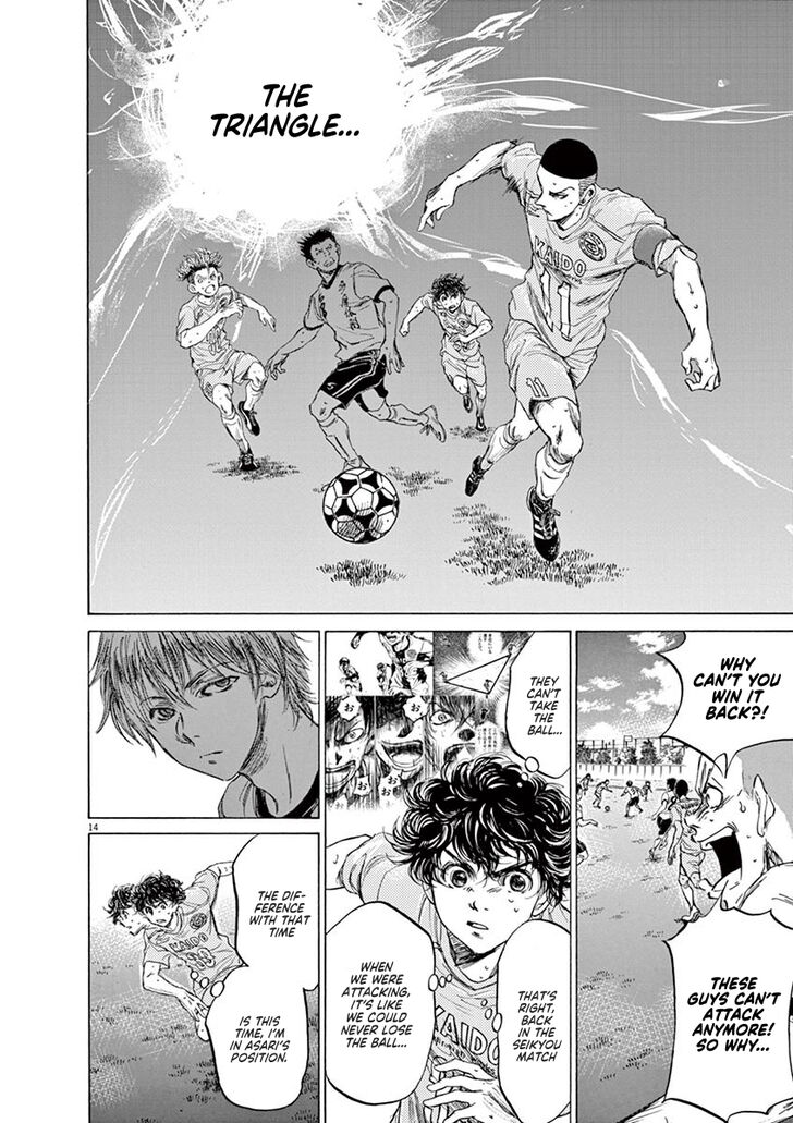 Ao Ashi, Chapter 81 image 15
